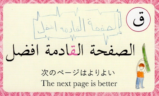 f:id:miho_ht:20200325161432j:plain