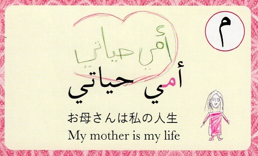 f:id:miho_ht:20200326133337j:plain