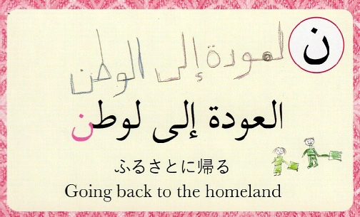 f:id:miho_ht:20200326133541j:plain