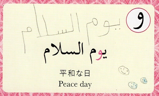 f:id:miho_ht:20200326133851j:plain