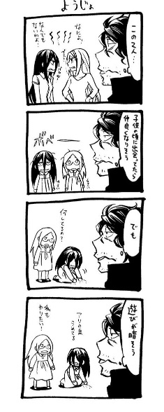 f:id:miho_manga:20180521151254j:plain