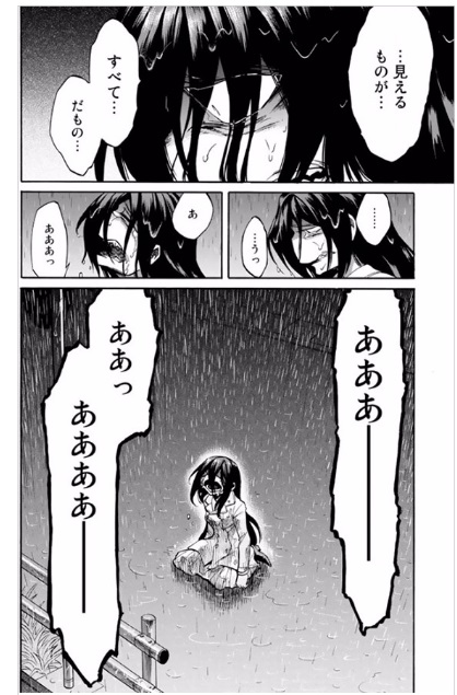 f:id:miho_manga:20180521153716j:plain