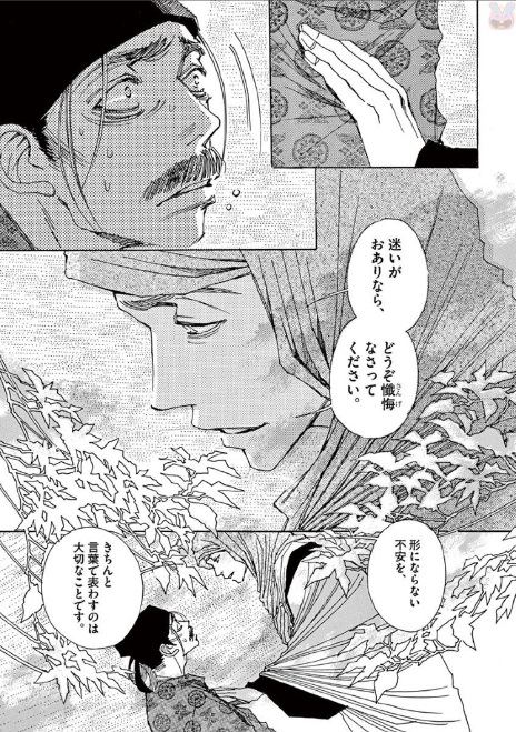 f:id:miho_manga:20180523105458j:plain