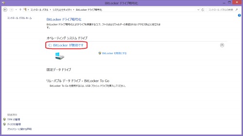 f:id:miho_matsumoto:20131210124744j:image f:id:miho_matsumoto:20131210124744j:image