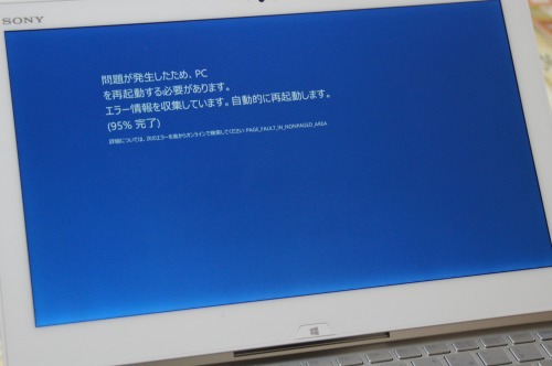 f:id:miho_matsumoto:20131210125635j:image f:id:miho_matsumoto:20131210125635j:image