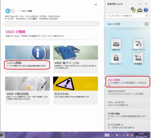 f:id:miho_matsumoto:20131210125713j:image f:id:miho_matsumoto:20131210125713j:image