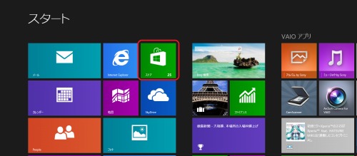 f:id:miho_matsumoto:20131210125932j:image f:id:miho_matsumoto:20131210125932j:image