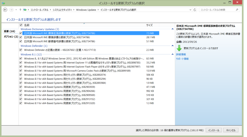 f:id:miho_matsumoto:20131213013452p:image f:id:miho_matsumoto:20131213013452p:image
