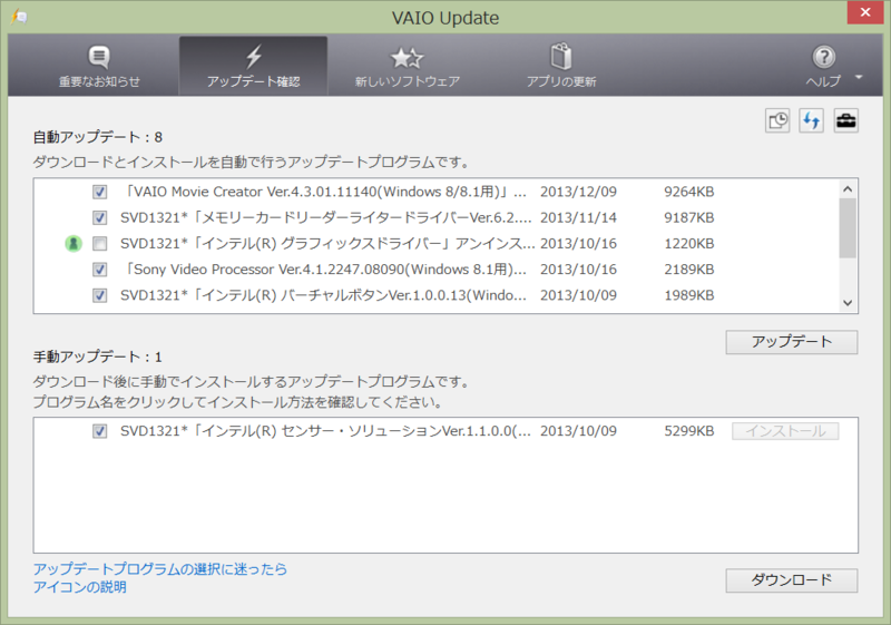f:id:miho_matsumoto:20131213013457p:image f:id:miho_matsumoto:20131213013457p:image