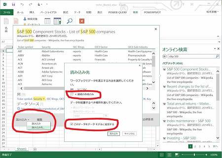 f:id:miho_matsumoto:20141212002813j:image f:id:miho_matsumoto:20141212002813j:image