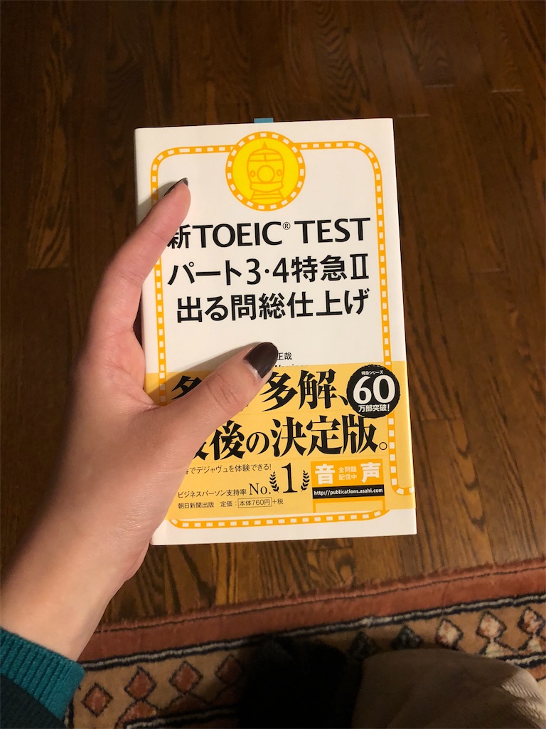 f:id:mihocatch:20181218215601j:image f:id:mihocatch:20181218215601j:image