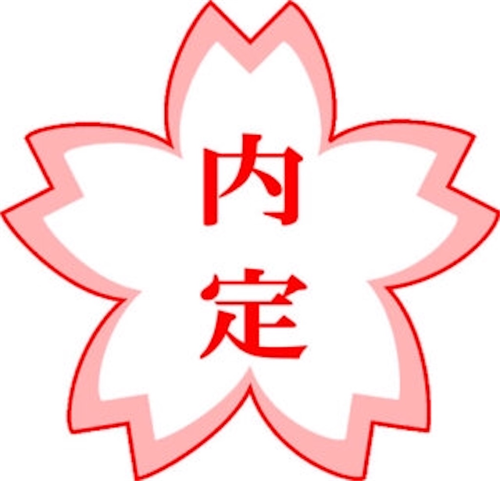f:id:mihocatch:20181229224041j:image f:id:mihocatch:20181229224041j:image