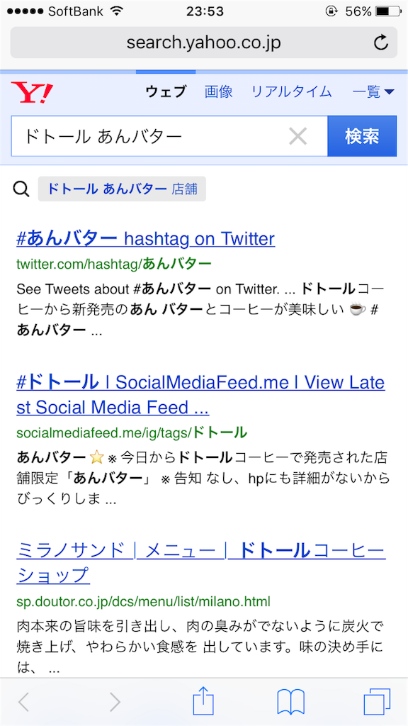f:id:mihocomiho:20161209002217p:image f:id:mihocomiho:20161209002217p:image