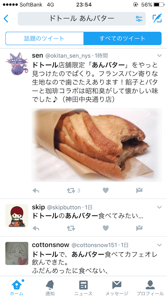 f:id:mihocomiho:20161209002224p:image f:id:mihocomiho:20161209002224p:image