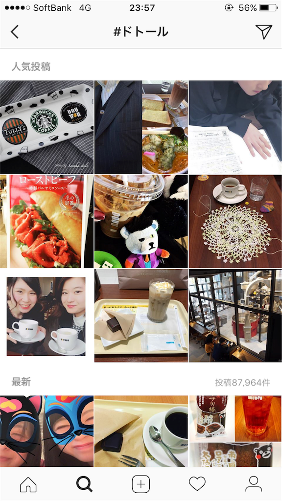 f:id:mihocomiho:20161209002230p:image f:id:mihocomiho:20161209002230p:image