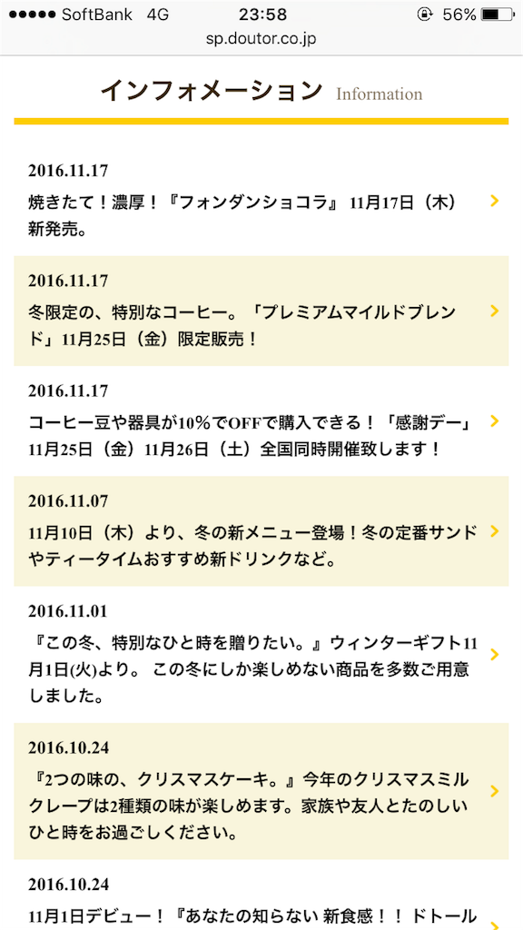 f:id:mihocomiho:20161209002231p:image f:id:mihocomiho:20161209002231p:image