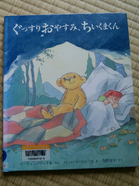 f:id:mihoichikaka:20171122142414j:image f:id:mihoichikaka:20171122142414j:image