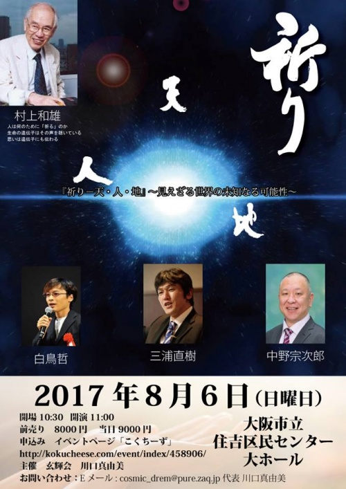 f:id:mihoka8111:20170807231411p:plain f:id:mihoka8111:20170807231411p:plain