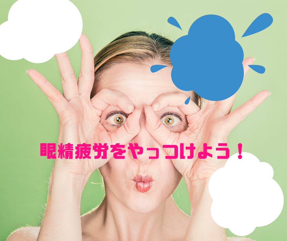f:id:mihokimura:20180923125944p:plain f:id:mihokimura:20180923125944p:plain