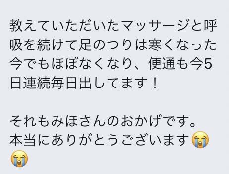 f:id:mihokimura:20191015190539j:plain