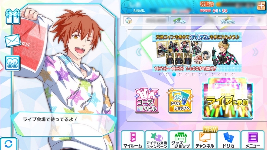 f:id:mihoko_le:20171022060305j:plain f:id:mihoko_le:20171022060305j:plain