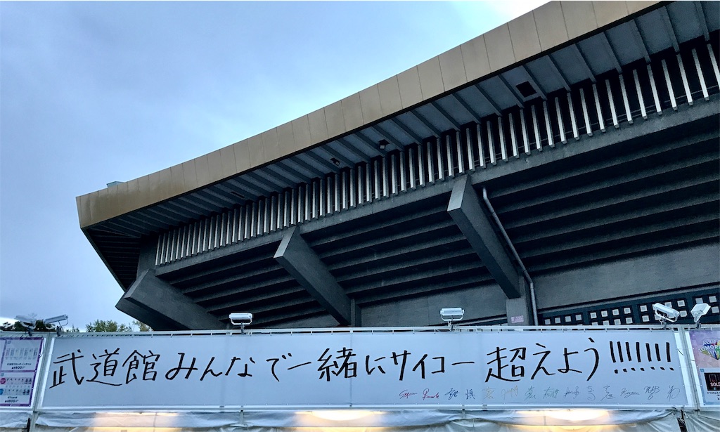 f:id:mihoko_le:20181203101057j:image