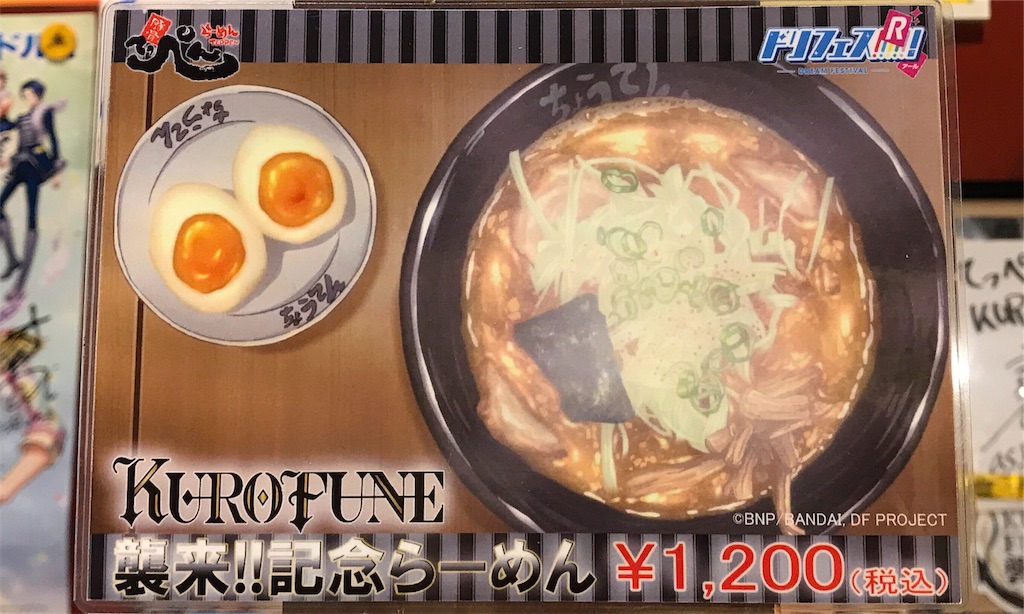f:id:mihoko_le:20181203101159j:plain f:id:mihoko_le:20181203101159j:plain