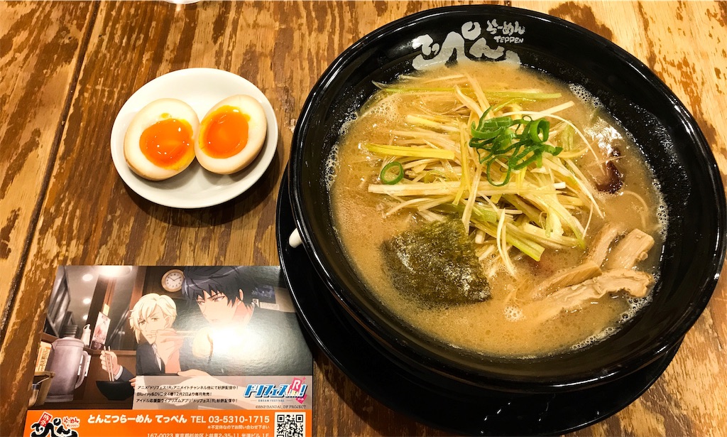 f:id:mihoko_le:20181203101222j:plain f:id:mihoko_le:20181203101222j:plain