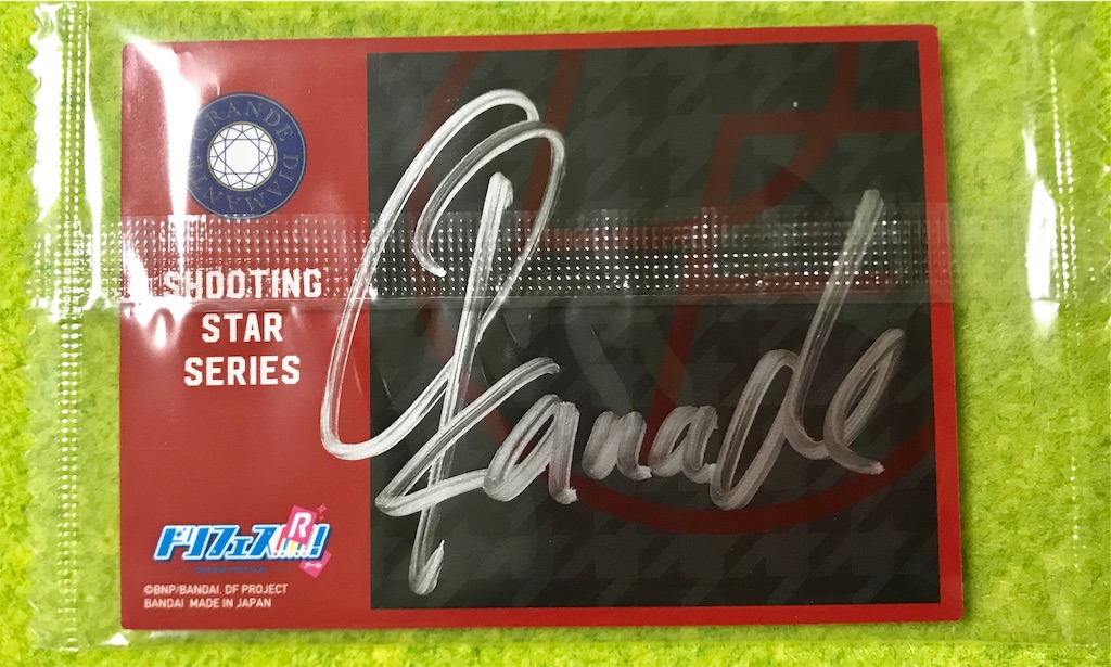 f:id:mihoko_le:20181204010814j:image