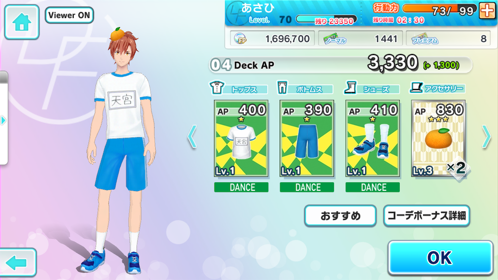 f:id:mihoko_le:20201206224837p:image f:id:mihoko_le:20201206224837p:image