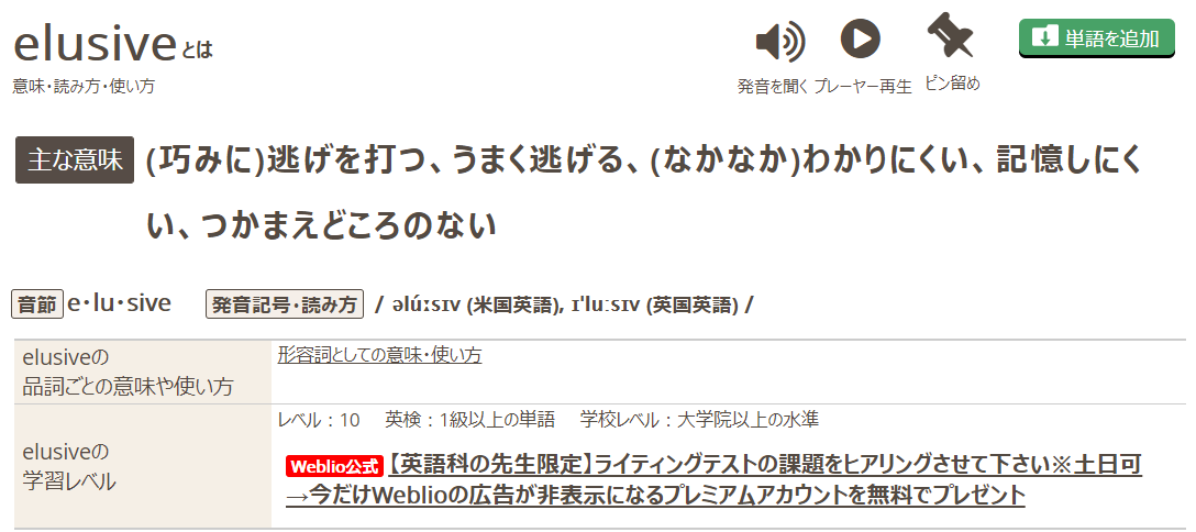 英語スキルアップのための英単語アウトプット 1日1チャレンジ そのやり方を大公開 Miholly Times