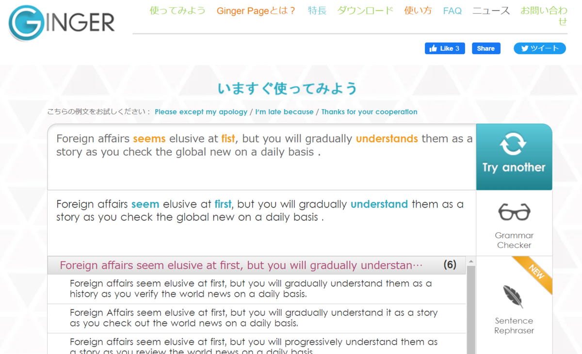 英語スキルアップのための英単語アウトプット 1日1チャレンジ そのやり方を大公開 Miholly Times