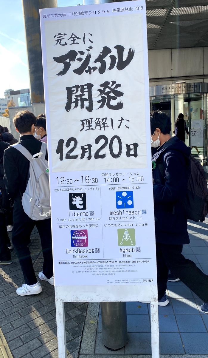 f:id:miholovesq:20191220134905j:plain f:id:miholovesq:20191220134905j:plain