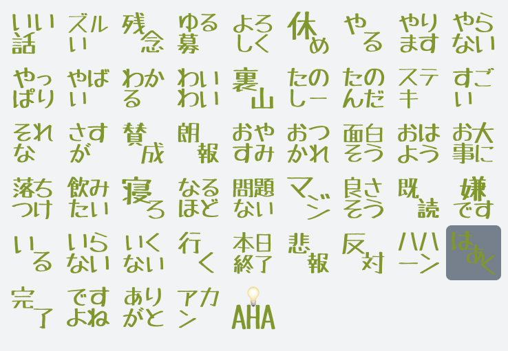 f:id:miholovesq:20200723120623p:plain