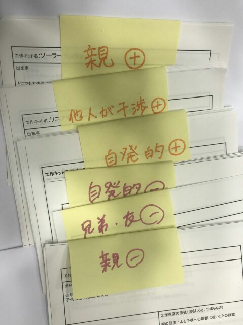 f:id:mihomilk-t:20171009221535j:image