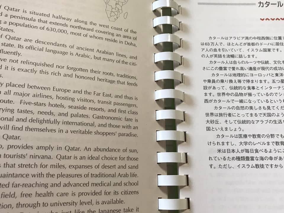 遠い国への偏見 小川美穂の 世界の食卓