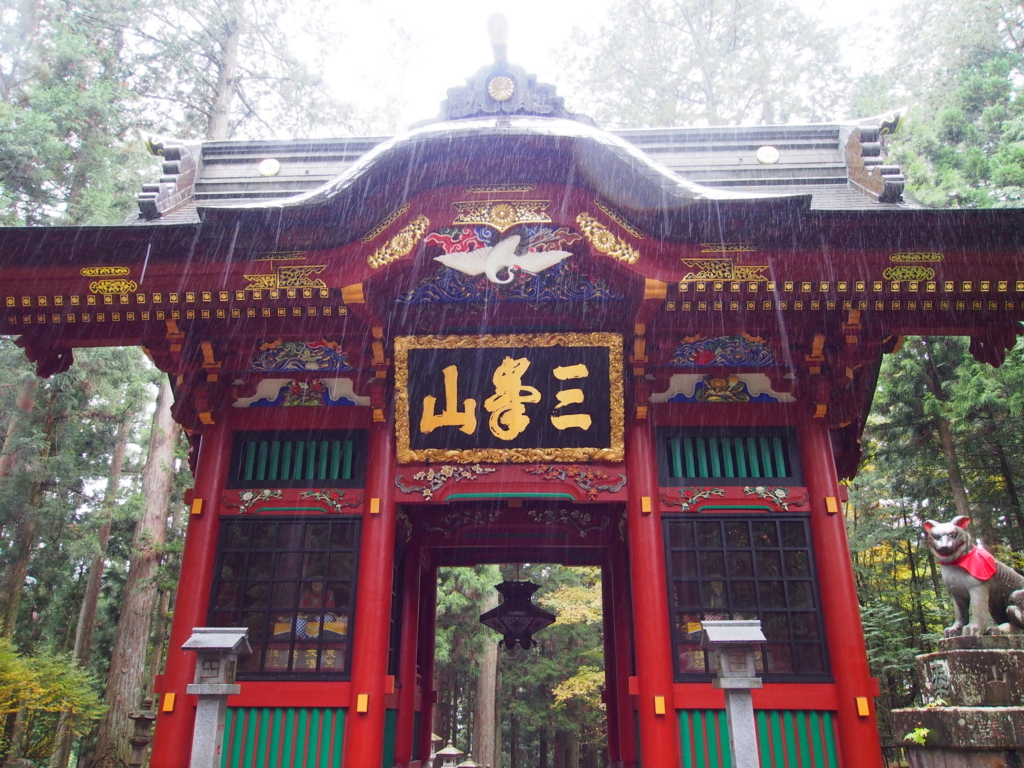 三峯神社に行ってきた ヒコーキ 飛好奇