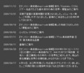 20091202140507