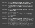 20091202210357