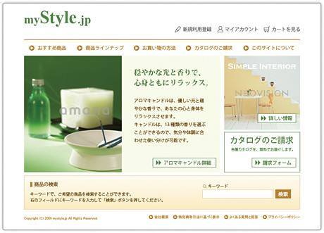 f:id:mihopitt:20091210011041j:image