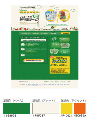 f:id:mihopitt:20091214234808j:image