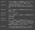 20091224125348