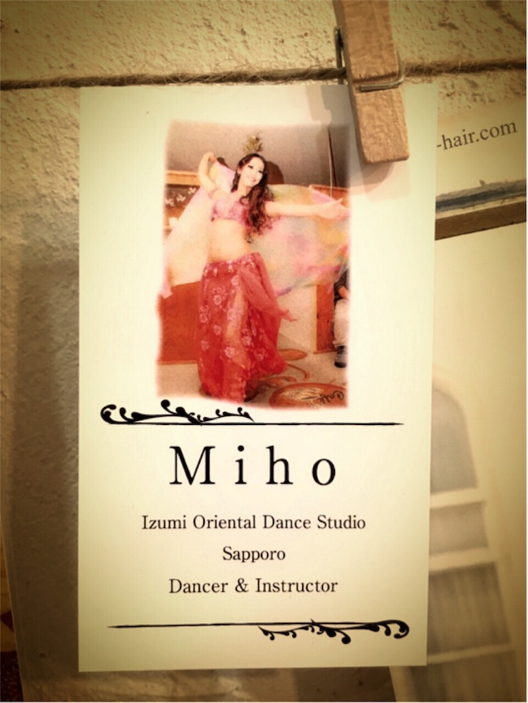 f:id:mihoraqssharqi:20160701130455j:image