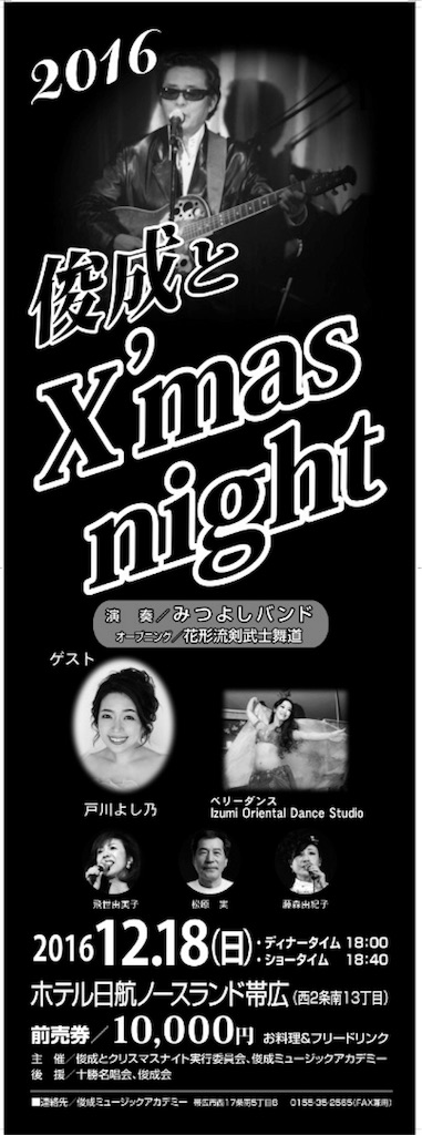 f:id:mihoraqssharqi:20161201112653j:image