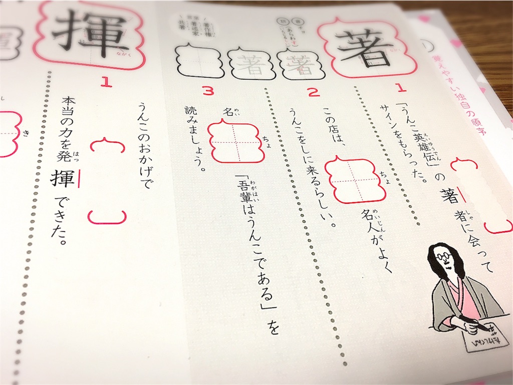 f:id:mihoraqssharqi:20170922085700j:image