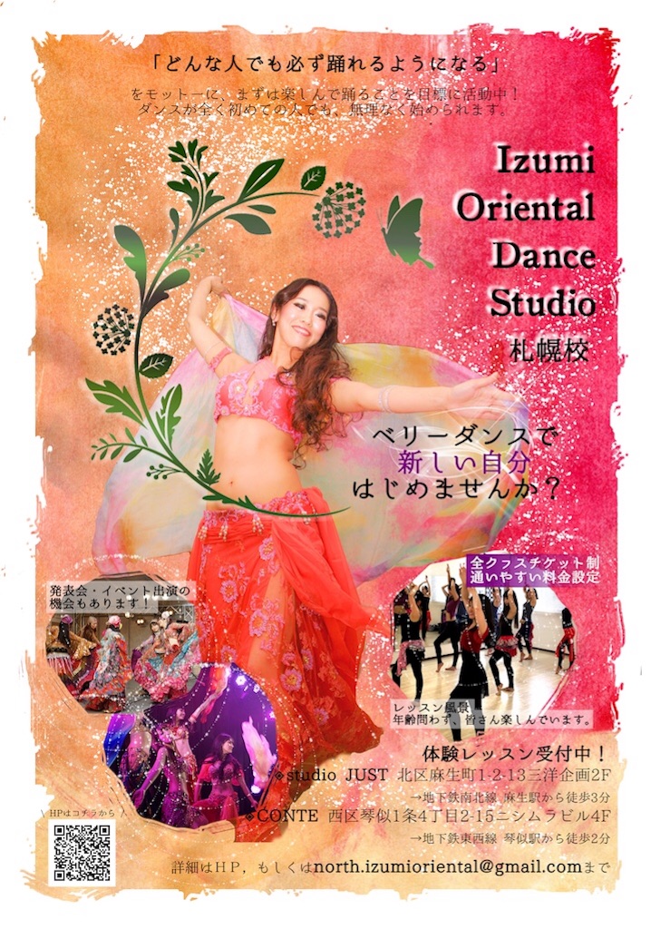 f:id:mihoraqssharqi:20180224173116j:image f:id:mihoraqssharqi:20180224173116j:image