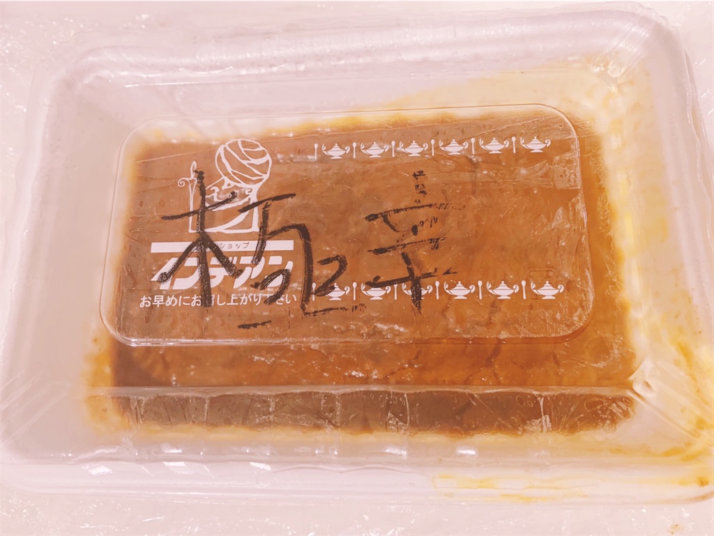 f:id:mihoraqssharqi:20211115214957j:image