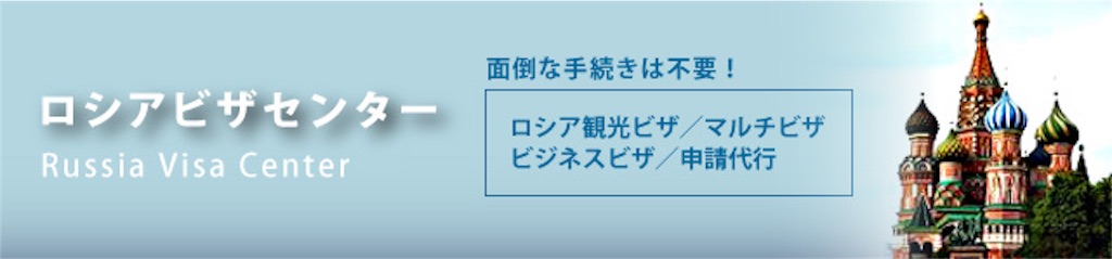 f:id:mihotabi:20170731084235j:image