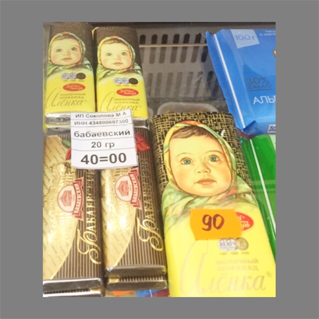 f:id:mihotabi:20171022142126j:image