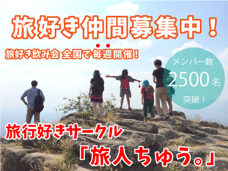 f:id:mihotabi:20190528002750j:plain